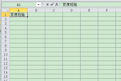 在excel表格中怎么画斜线?