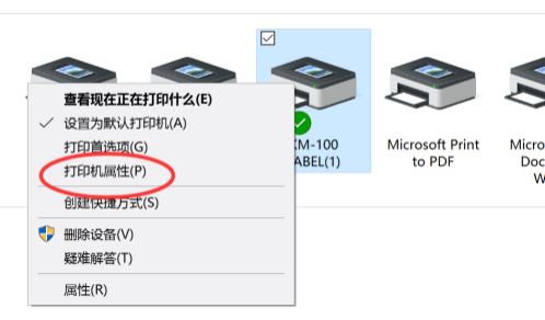 如何安装打印机驱动？打印机驱动安装步骤图解