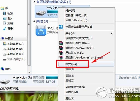 otg无法识别u盘无法弥补储存容量不足情况的解决方法