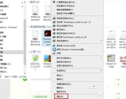 Win10打不开文件提示错误2755的原因?