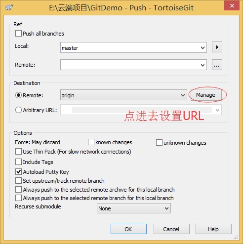 win64bit环境下Git安装和TortoiseGit详细使用教程【基础篇】