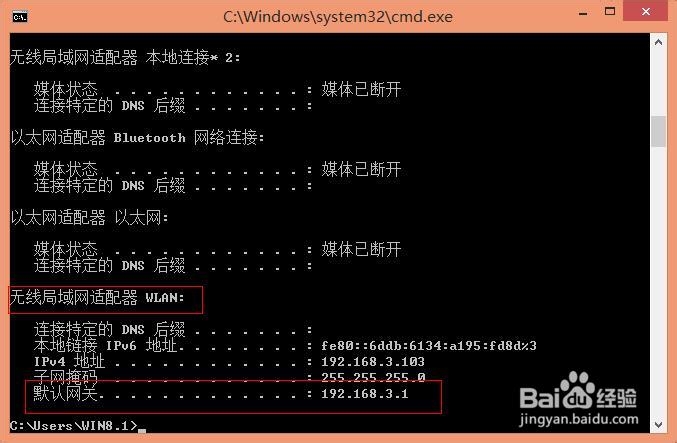 路由器教程：教你如何将普通无线路由器设置为无线AP
