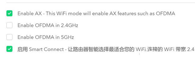 网件RAX80 AX6000路由器怎么样?网件RAX80 AX6000路由器评测