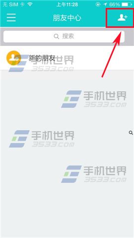 百度聚聚添加旅途好友的方法