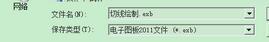 CAXA怎么给两个圆绘制切线?