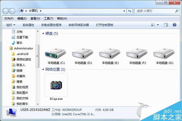 Win7系统如何批量删除C盘log日志文件？Win7系统批量删除C盘log日志文件的方法