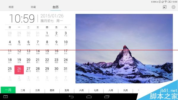 联想13寸版YOGA平板2 Pro上手测评