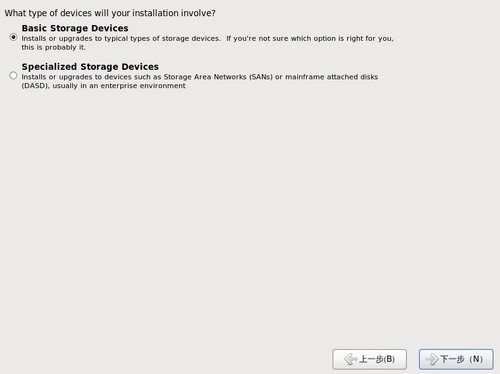 Fedora 13 正式版安装教程(图文)