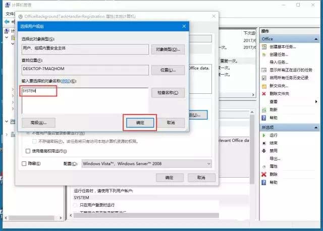 Win10老弹出窗口怎么回事？Win10持续闪现神秘窗口现象的解决办法
