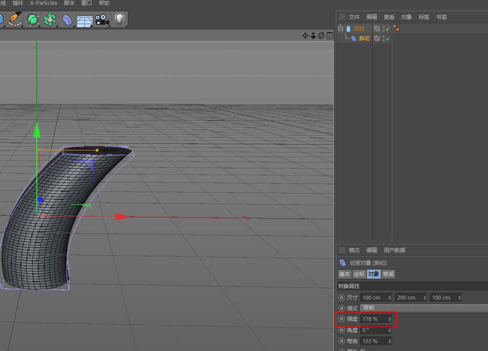 C4D怎么使用斜切效果器?