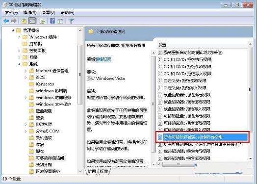 如何禁止拷贝和复制U盘文件、防止U盘文件被拷贝