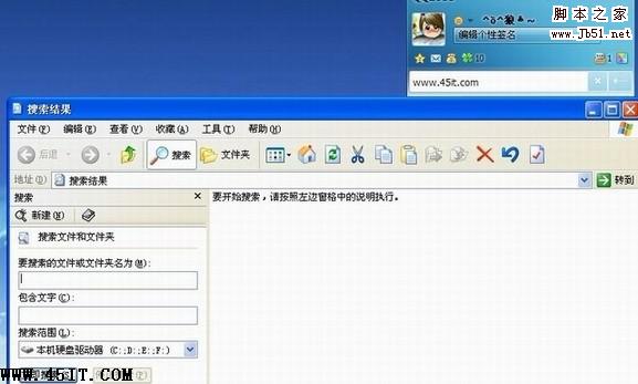 如何解决开机后一按F5就出现搜索结果按CTR自动静音问题