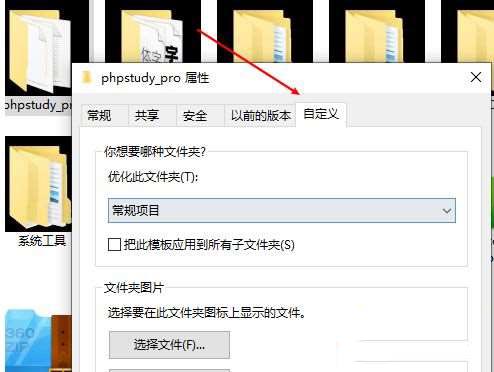 win10系统硬盘里面的文件夹图标出现黑色背景怎么解决?