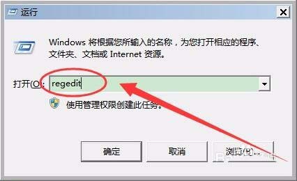 u盘怎么删除recycler文件夹?
