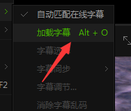 爱奇艺万能播放器字幕怎么手动添加?
