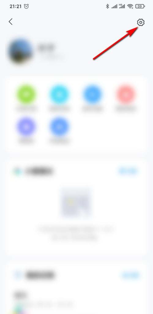 小爱同学如何设置长按AI键的功能?