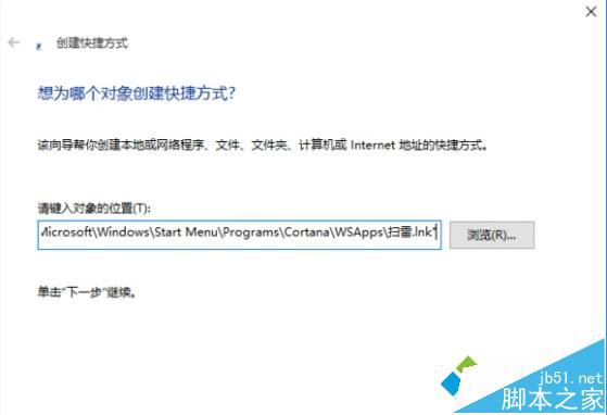 Win10小娜语音无法打开扫雷游戏解决方法