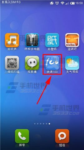快递100怎么订阅快递信息?订阅信息有什么用?