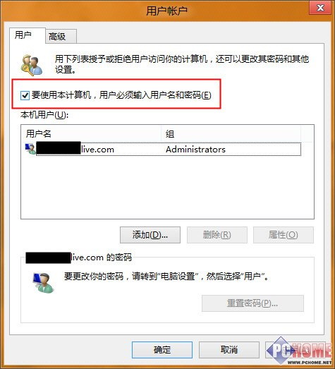 只需少敲几个键 让Win 8自动登录系统
