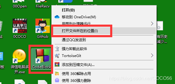 CodeBlocks 17.12+汉化包下载及用法