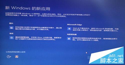 Win7/8.1桌面右下角出现"获取 Windows 10"的小窗口怎么办?