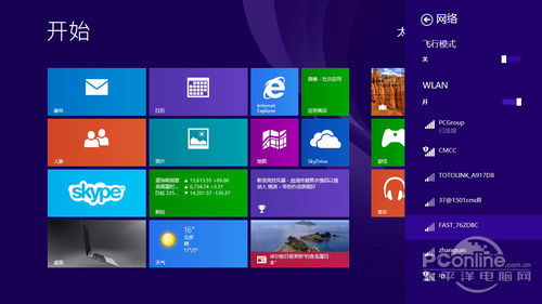 Win8.1 Wi-Fi掉线连不上频繁掉线问题处理教程