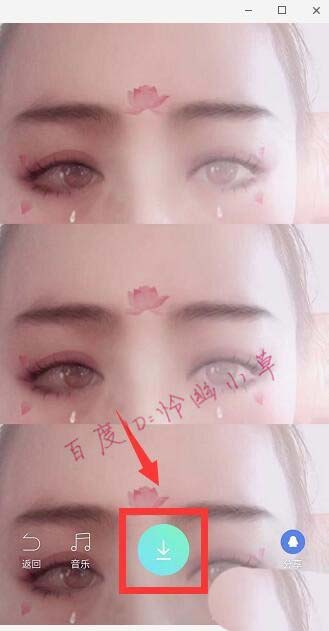 抖音花瓣特效怎么弄? 抖音武则天妆容画法