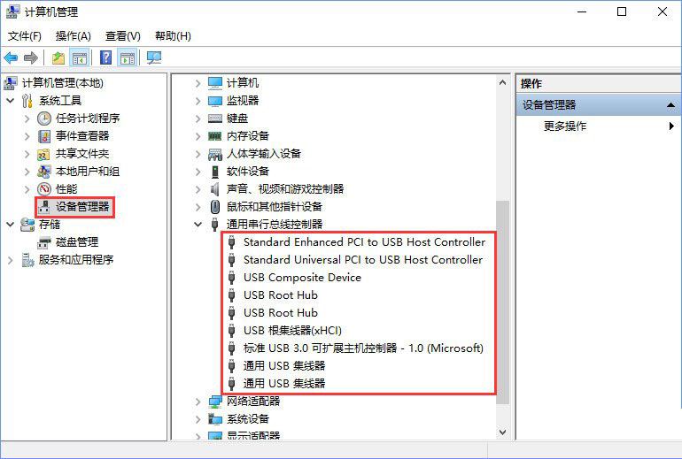 Win10系统SD卡打不开怎么办？Win10系统SD卡打不开的解决方法