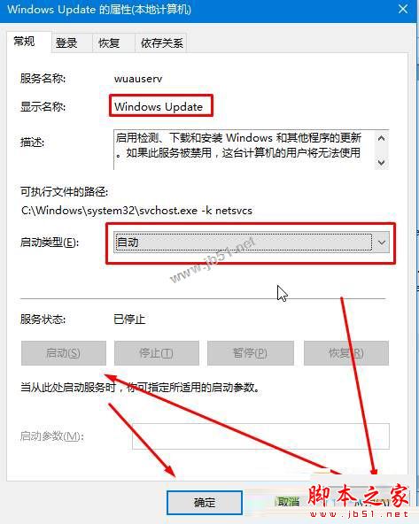 Win10系统添加语言包提示连接到internet以检查语言包的两种解决方法图文教程