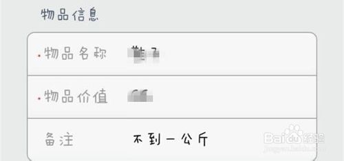 支付宝怎么寄东西？支付宝钱包预约寄件的操作方法