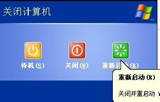 xp系统怎么升级win7系统?