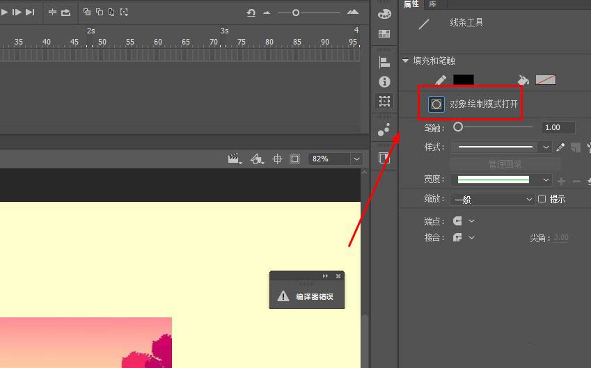 Animate图片怎么制作拼图动画? Animate拼图游戏的做法