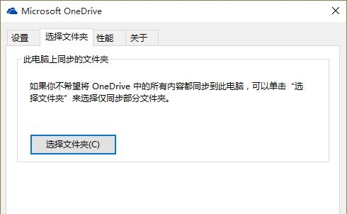 Win10正式版七个不可忽略的缺点bug汇总