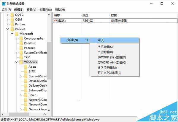 Win10安全登录界面的密码输入框怎么取消显示明文的按钮?
