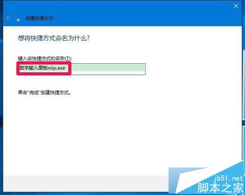 Win10桌面图标没了怎么办?Win10桌面快捷方式消失了解决方法
