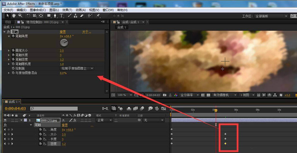 ae画面怎么添加笔触效果? ae图片笔刷效果的做法