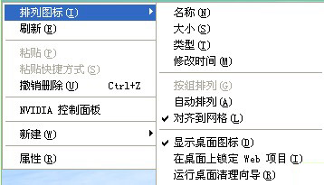 windows7系统怎么将图标移动到桌面具体步骤