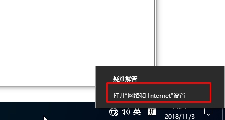Win10系统2004没有网络和共享中心怎么办