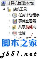 如何调整分区大小 给硬盘调整分区的方法介绍(图文教程)