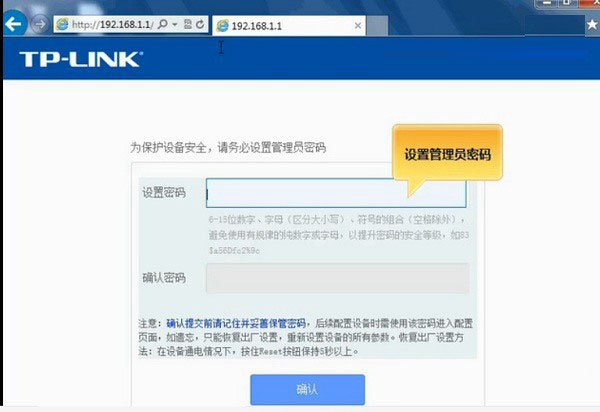 电力猫怎么用？TP-Link电力猫无线路由器设置使用教程详细图解