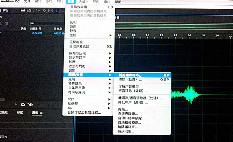 AE视频怎么降噪? ae视频降噪的详细教程