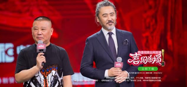 网络机顶盒六大必备直播软件 免费看NBA、港澳台