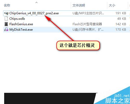 如何购买到好U盘?购买U盘时需要注意的几件事