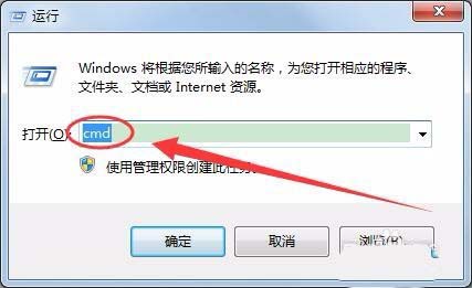 route命令怎么查看网关及路由信息?