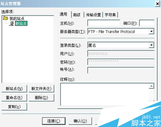 filezilla如何上传网页网站，filezilla上传网页网站的方法