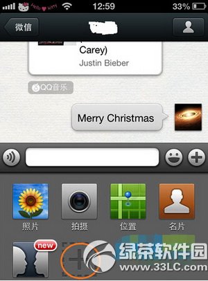 微信怎么与朋友分享音乐歌曲视频