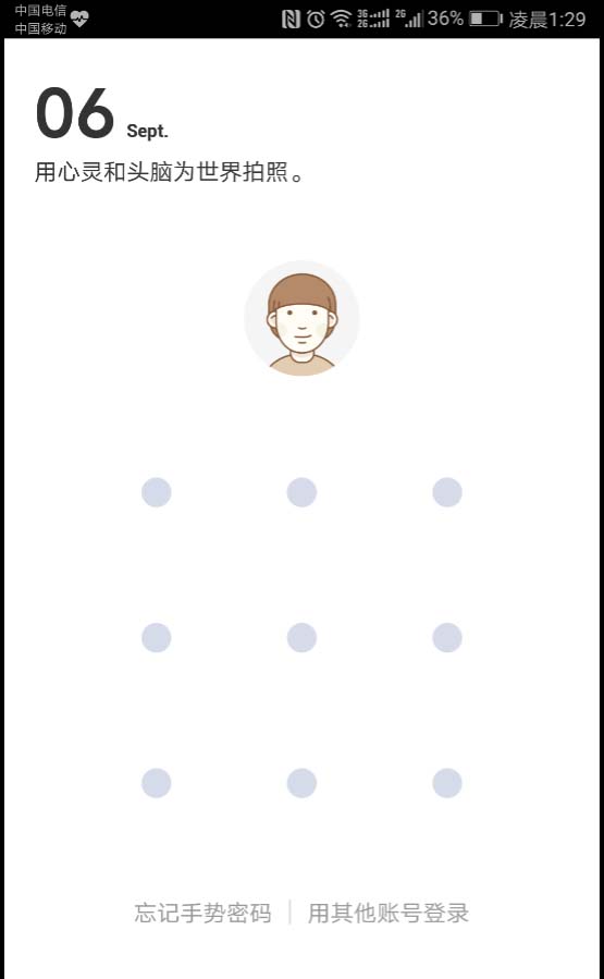 京东金融app金条服务怎么开通借款?