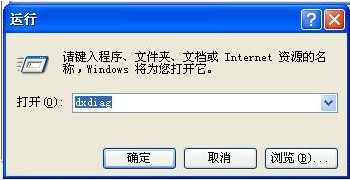 怎么查看显卡信息 windows中显卡信息查看方法