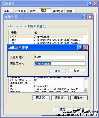 windows下Python+Editplus windows Python开发环境