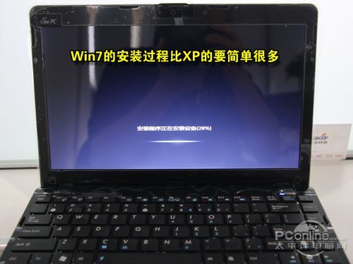 无光驱无U盘　硬盘安装Win7系统教程　